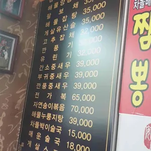 천년약속 리뷰 사진