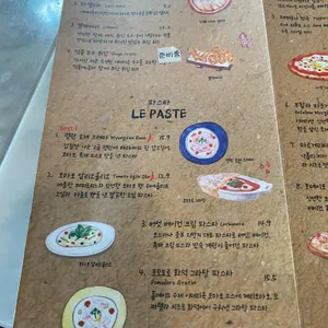 이태리옥 리뷰 사진