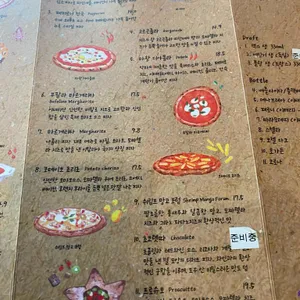 이태리옥 리뷰 사진