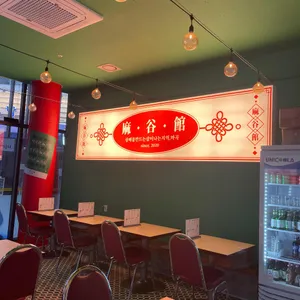 마곡관 리뷰 사진