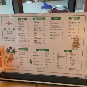 마곡관 리뷰 사진