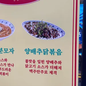 마곡관 리뷰 사진