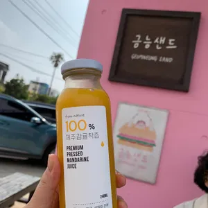 금능샌드 사진