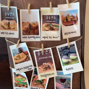 금능샌드 리뷰 사진