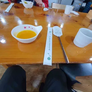 개성집 사진