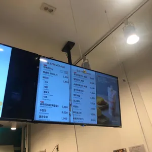 파파도나스 리뷰 사진