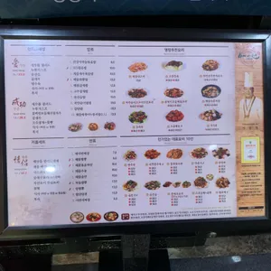 메이탄 리뷰 사진