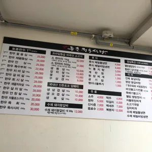 한우1번지 리뷰 사진