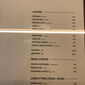 리워크커피 리뷰 사진