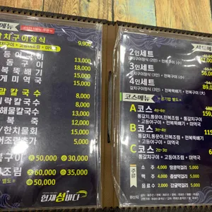 협재섬바다 리뷰 사진