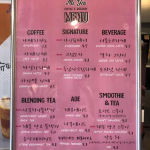 미유커피 리뷰 사진