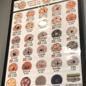 죽이야기 리뷰 사진