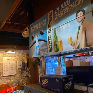 명불허전원조골뱅이 화곡본점 리뷰 사진