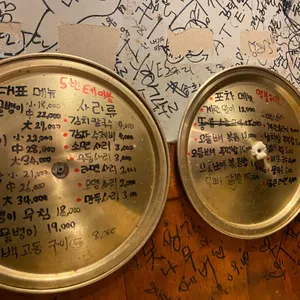 명불허전원조골뱅이 화곡본점 리뷰 사진