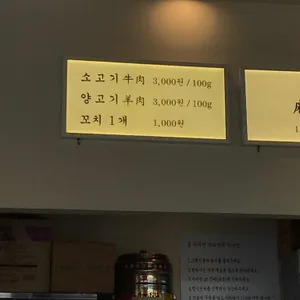 홍주방 리뷰 사진