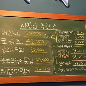 마린3스토리 리뷰 사진