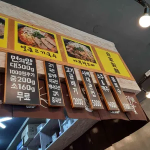 한창희 천하일면 리뷰 사진