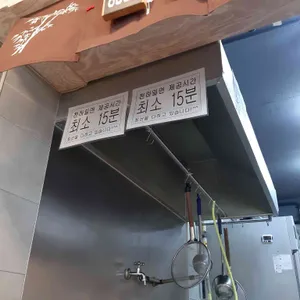 한창희 천하일면 리뷰 사진