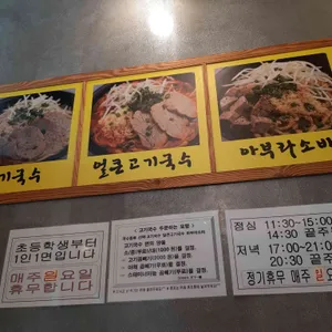 한창희 천하일면 리뷰 사진