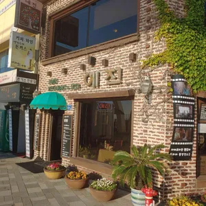 예전 리뷰 사진