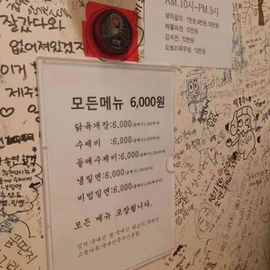 가시버시 리뷰 사진