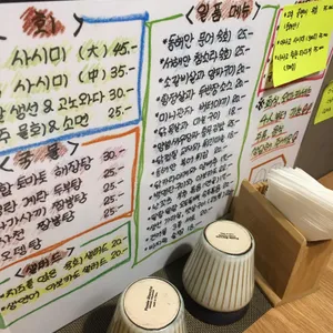 스시가오 리뷰 사진