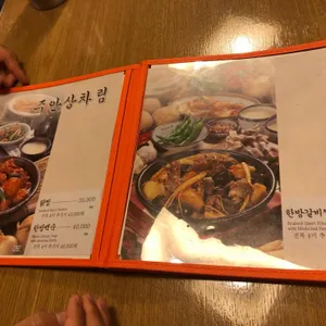 마포나루 리뷰 사진