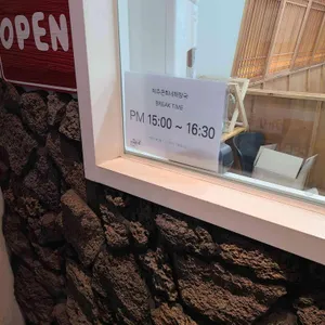 제주 은희네 해장국 리뷰 사진