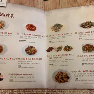 메이탄 리뷰 사진