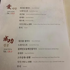메이탄 리뷰 사진