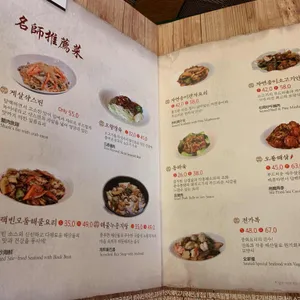 메이탄 리뷰 사진
