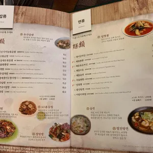 메이탄 리뷰 사진