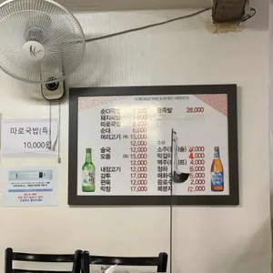 순대나라 리뷰 사진