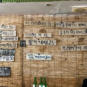 빨대네집 리뷰 사진