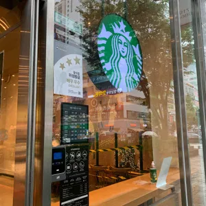 스타벅스 리뷰 사진