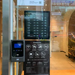 스타벅스 리뷰 사진