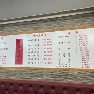 중경마라탕 리뷰 사진