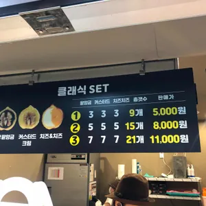 호두붐&웰빙쌀빵 리뷰 사진