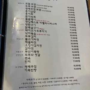 두두 리뷰 사진