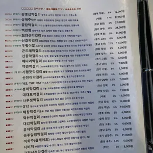 두두 리뷰 사진