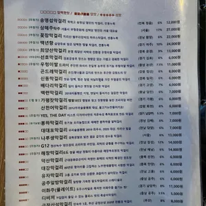 두두 리뷰 사진
