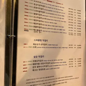 두두 리뷰 사진