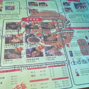 주락 리뷰 사진