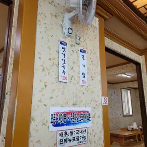 옛가 리뷰 사진