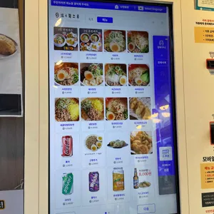 탄탄면공방 리뷰 사진