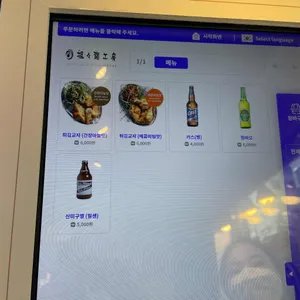 탄탄면공방 리뷰 사진