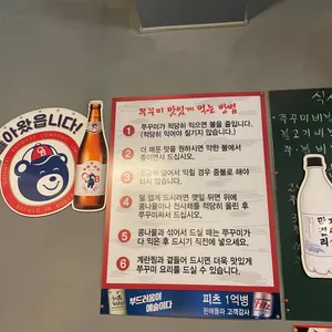 더한쭈꾸미 리뷰 사진