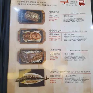 돌깨마을맷돌순두부 리뷰 사진