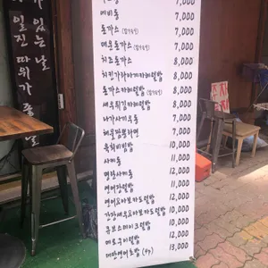 가일 리뷰 사진