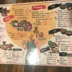 가일 리뷰 사진